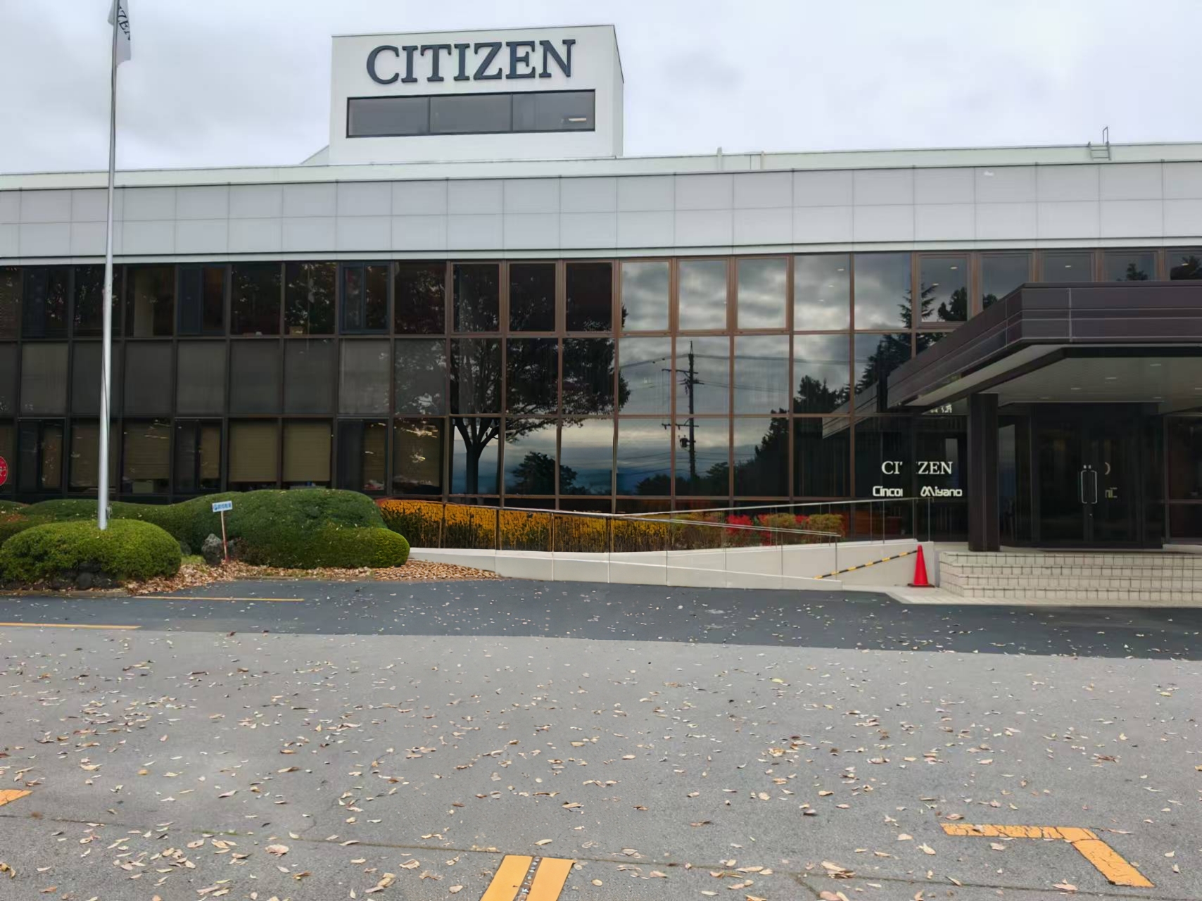 西鐵城機床工廠