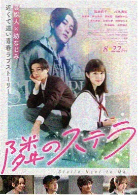 深渊行者 电影 2025